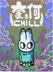 墨色江湖漫画封面