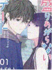 三天两夜剧组行纪实海报